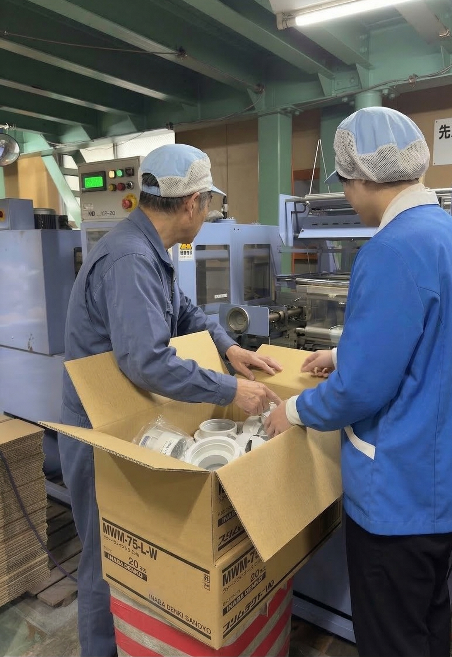 丁寧なサポートのイメージ